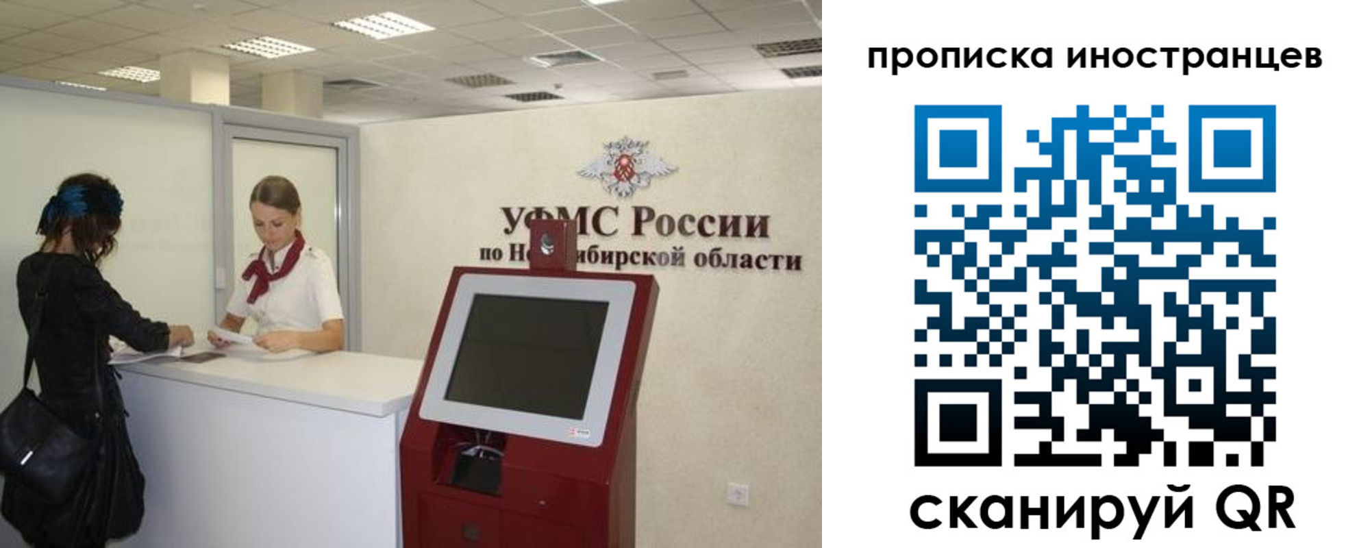 временная регистрация поиск в Данилове
